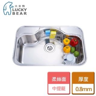 【大吉熊LUCKYBEAR】大愛琴海中提籠柔絲面-無安裝服務(KL-168BN)