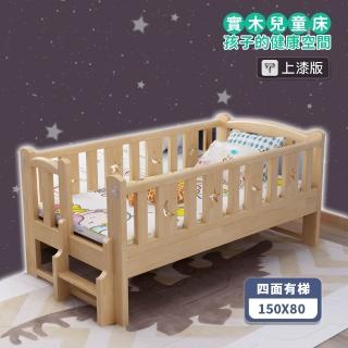 【HA BABY】松木實木拼接床 長150寬80高40 四面有梯款 升級上漆款(延伸床、床邊床、嬰兒床、兒童床   B s)