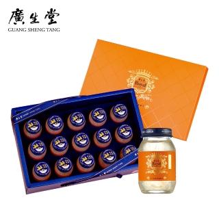 【廣生堂】君燕幸福燕窩飲75ml(300瓶)