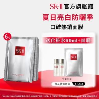 【SK-II】官方直營 青春敷面膜6片(保濕/面膜/臉部保養)
