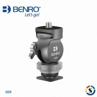 【BENRO 百諾】Q25 冷靴二維快速雲台(勝興公司貨)