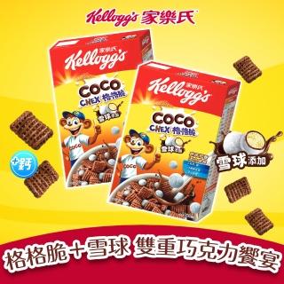 【家樂氏Kelloggs】格格脆-雪球230gx2盒