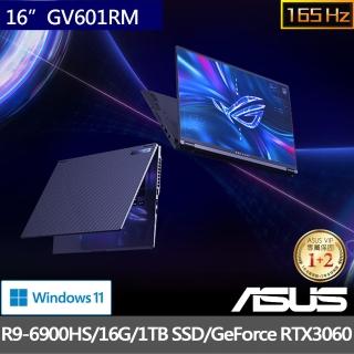 【ASUS獨家藍芽鍵盤/滑鼠組】ROG Flow GV601RM 16吋翻轉觸控電競筆電(R9-6900HS/16G/1TB SSD/RTX3060)
