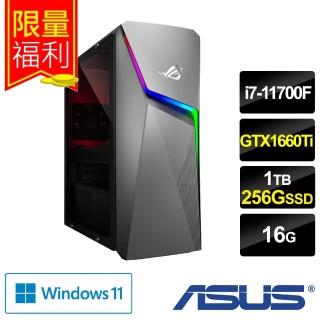 【ASUS 華碩】福利品 G10CE 獨顯飆速電競電腦(i7-11700F/16G/1T HDD+256G SSD/GeForce GTX1660Ti/WIN11)