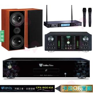 【金嗓】4TB點歌機+擴大機+無線麥克風+喇叭(CPX-900 K1A+DB-7AN+TR-5600+DM-827木)