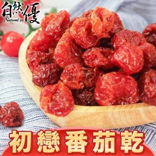 【自然優】初戀番茄乾200g(台灣水果乾系列)