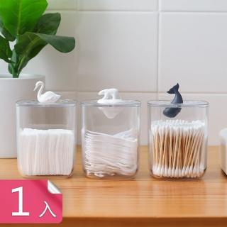 【Dagebeno荷生活】3D動物世界防塵收納盒 棉花棒牙線棒化妝綿文具收納(1入)