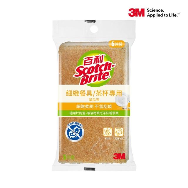 moPro會員專屬【3M】百利抗菌菜瓜布激省優惠組-任選2組