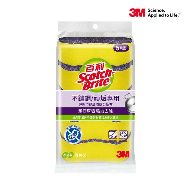 moPro會員專屬【3M】百利抗菌菜瓜布激省優惠組-任選2組