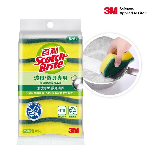 moPro會員專屬【3M】百利抗菌菜瓜布激省優惠組-任選2組