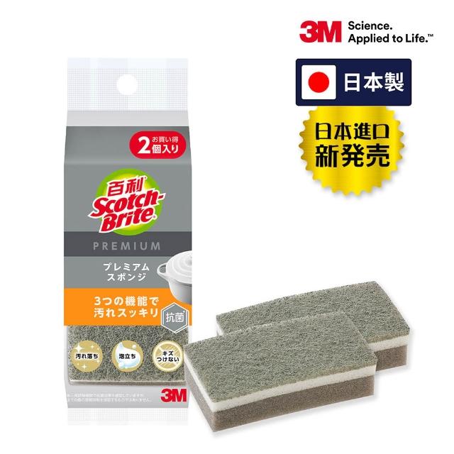 moPro會員專屬【3M】百利抗菌菜瓜布激省優惠組-任選2組