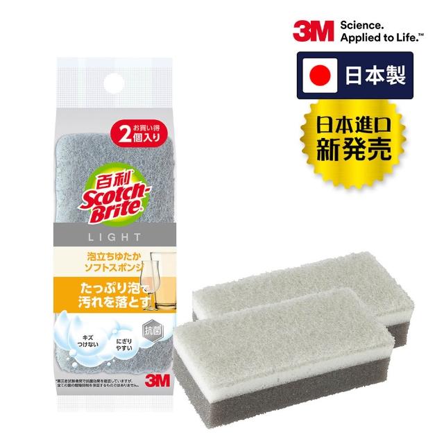 moPro會員專屬【3M】百利抗菌菜瓜布激省優惠組-任選2組