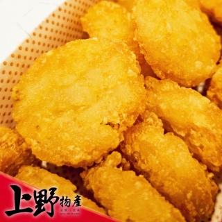 【上野物產】比利時產 酥脆圓薯餅 x8包(1000g±10%/20片/包)