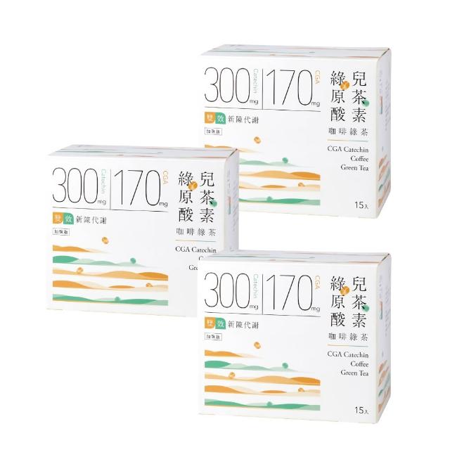 【Teascovery 發現茶】冷泡3盒兒茶素綠茶/青茶(30入/盒)、3盒綠原酸兒茶素咖啡綠茶(15入/盒)(茶包)