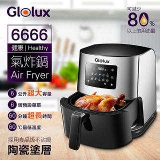 【Glolux】6666 陶瓷除層氣炸鍋 大容量6公升