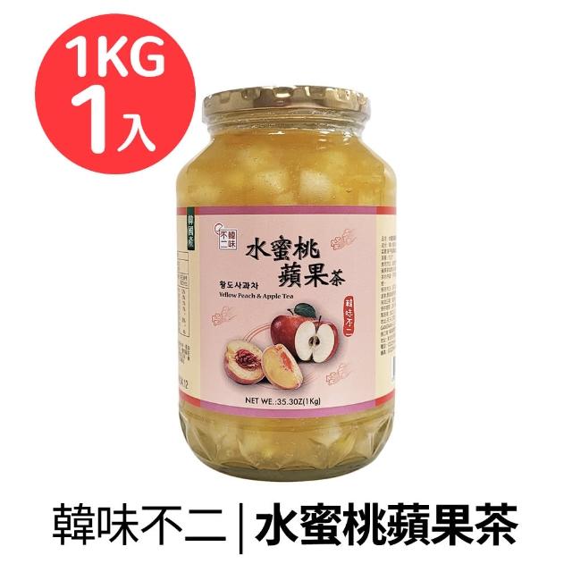 【韓味不二】有果肉.生茶系列 果醬茶1kg(柚子茶/蘋果茶950g/紅棗茶/水蜜桃蘋果茶/檸檬茶/生薑母茶)