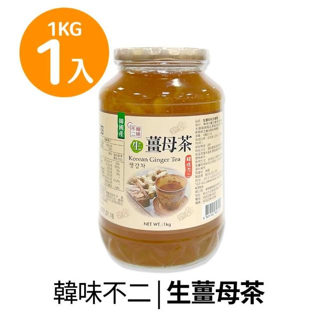 【韓味不二】韓國有果肉傳統生茶系列3罐組1kg/罐(生薑茶/柚子茶/蘋果茶950g/紅棗茶/水蜜桃蘋果茶/檸檬茶)