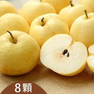 【台灣好農】梨山阿忠新世紀梨_8顆裝(梨子、梨山)