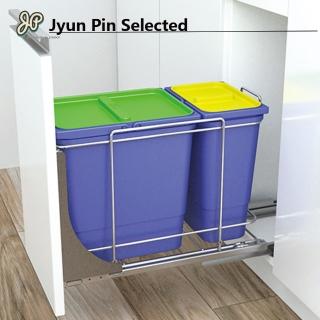 【Jyun Pin 駿品裝修】緩衝資源分類桶架(J130J)