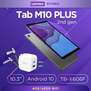 雙孔快充+六合一線組【Lenovo】M10 PLUS FHD 10.3吋八核心平板電腦4G/64G(TB-X606F)