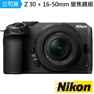 【Nikon 尼康】Z30 單機身+NIKKOR Z DX 16-50mm F3.5-6.3 VR 變焦鏡組 --公司貨