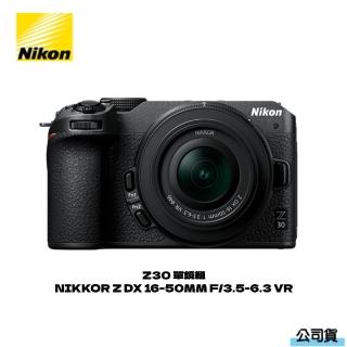 【Nikon 尼康】Z30 單鏡組 NIKKOR Z DX 16-50MM F/3.5-6.3 VR(國祥公貨)