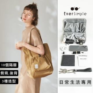 【EverSimple】Dora 後背側背兩用 + 日常生活內袋(棕色 台灣製造 托特包 筆電包 防潑水 輕 尼龍 收納)