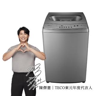 【TECO 東元】福利品★15公斤 FUZZY人工智慧全自動變頻直立式洗衣機(W1569XS)