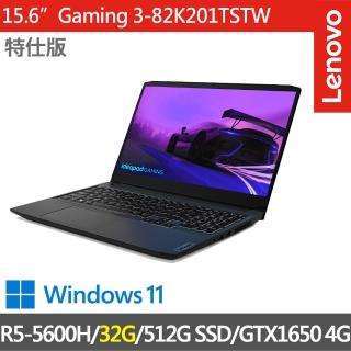 【Lenovo】Gaming 3-82K201TSTW-SP2 15.6吋 黑(R5-5600H/32G DDR4/512GB SSD/GTX1650 4G/W11)