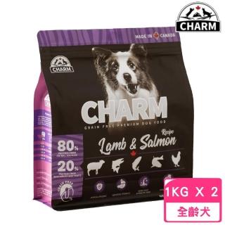 【CHARM 野性魅力】羊肉鮭魚配方犬1KG *2包組(狗糧、狗飼料、犬糧)