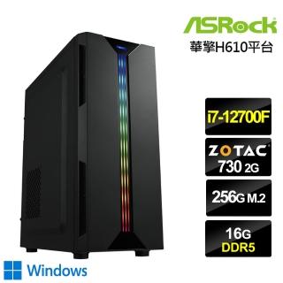 【華擎平台】i7十二核{北冥砲兵W}GT730獨顯Win10電玩機(i7-12700F/16G/256G_SSD)