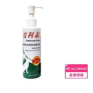 【Veterinarian′s巔峰】皮利素-寵物專用皮膚營養補充液 8fl.oz./240ml(寵物保健、皮膚保健)