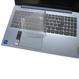 【Ezstick】Lenovo IdeaPad Slim 3i 15IAU7 奈米銀抗菌TPU 鍵盤保護膜(鍵盤膜)