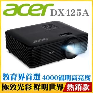 【Acer 宏碁】DX425A投影機(4000流明亮度★補教界首選)