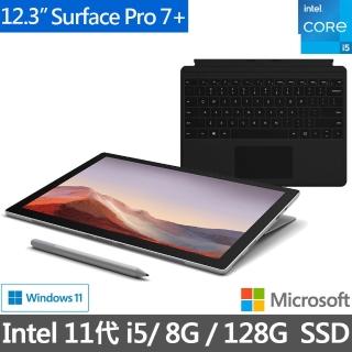 【黑鍵盤全配組】Surface Pro 7+ 12.3吋輕薄觸控筆電-白金(I5-1135G7/8G/128G/W11/TFN-00009)+黑鍵盤+筆