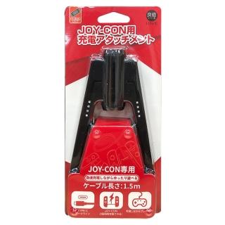 【Nintendo 任天堂】Nintendo Switch 良值 充電擴充手把支架-副廠(台灣公司貨)