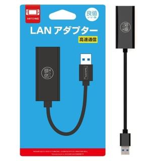 【Nintendo 任天堂】Nintendo Switch 良值 USB3.0 有線網路連接器-副廠(台灣公司貨)