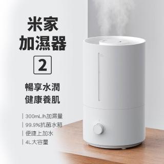 【小米】米家小米有品加濕器2(4000ml)