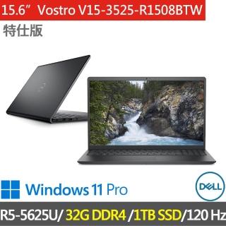 【DELL 戴爾】Vostro V15-3525-R1508BTW-SP5(R5-5625U/32G DDR4/1TB SSD/W11P)