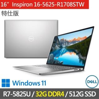 【DELL 戴爾】Inspiron 16-5625-R1708STW-SP3 銀(R7-5825U/32G DDR4/512G SSD/16/W11)