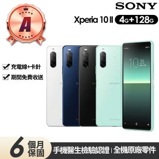 【SONY 索尼】A級福利品 Xperia 10 II(4G/128G)