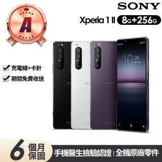【SONY 索尼】A級福利品 Xperia 1 II(8G/256G)
