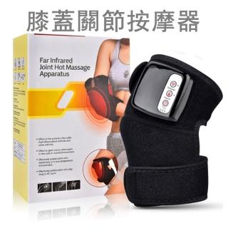 【YALANSHI】多功能電動護膝(震動/熱敷)