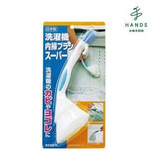 【TOKYU HANDS 台隆手創館】日本製洗衣槽專用清潔刷