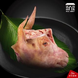 【清真市集】羊頭/一分二/對切-600g(台灣羊肉)