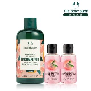 【THE BODY SHOP 美體小舖】葡萄柚活力清爽沐浴組(粉紅葡萄柚沐浴膠250ML + 60ML*2)