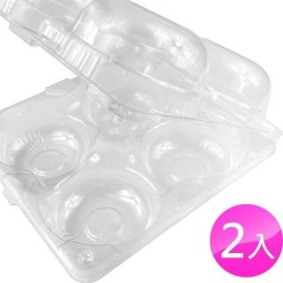 【Ainmax 艾買氏】2入  大號水果含上下蓋收納盒(4粒裝 大型水果適用)