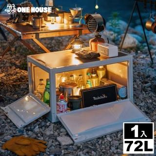 【ONE HOUSE】72L阪原桌板五開門折疊收納箱(1入)