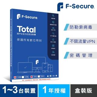 【F-Secure 芬安全】TOTAL 跨平台全方位安全軟體 1-3台裝置1年授權(Windows/Mac)