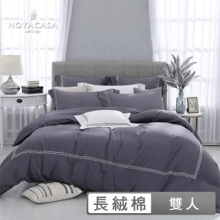 【HOYACASA】300織長絨棉刺繡被套床包組-雅士藍(雙人-城市旅者)